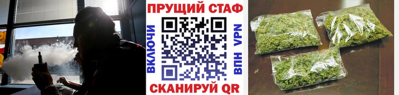 Наркотические вещества Тосно Каннабис  Кокаин  ГАШ  Меф 