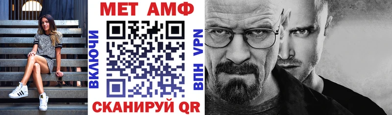 Amphetamine 97% Тосно