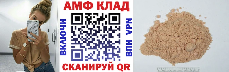 где продают наркотики  Тосно  АМФ Розовый 