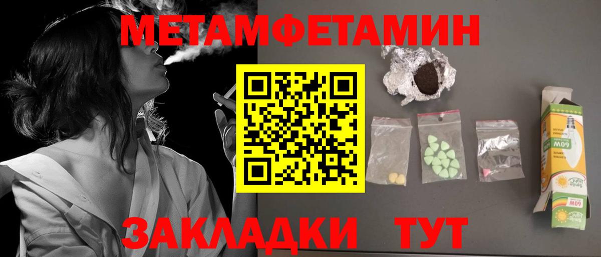 АМФ  Вход с VPN  Тосно  Amphetamine Розовый 