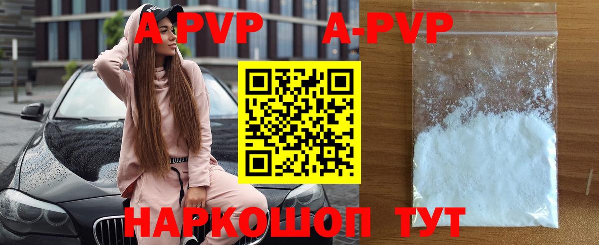 Alpha PVP СК КРИС  Alpha-PVP мука  Тосно  Вход с VPN 