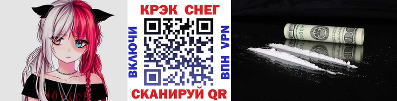 где найти   Тосно  КОКАИН VHQ 