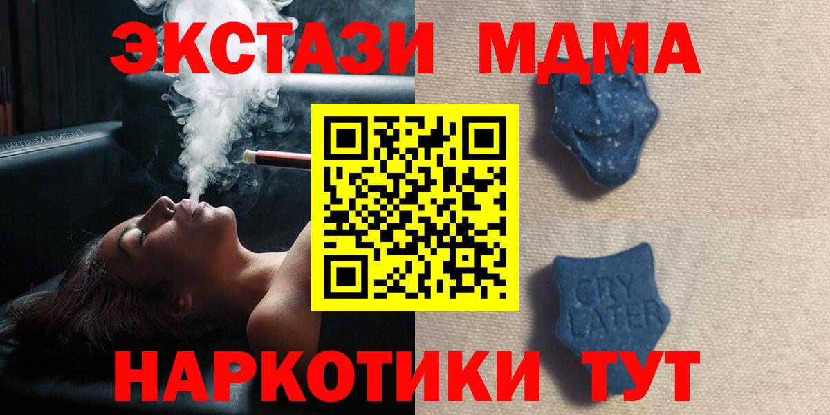 Бошки Шишки  Меф МЯУ МЯУ  ГАШИШ  Вход с VPN  МЕТАМФЕТАМИН  Тосно  Мефедрон  