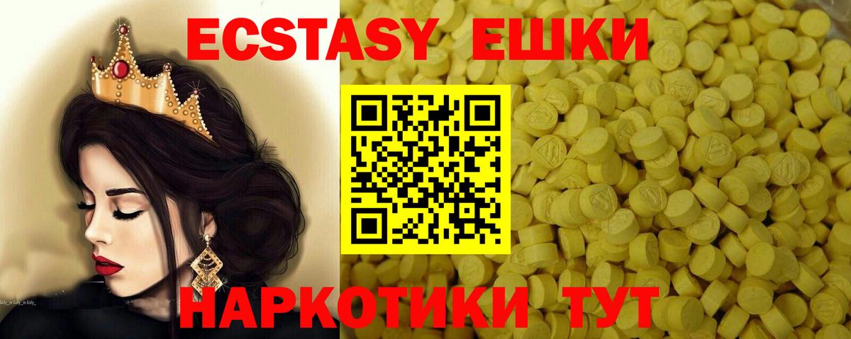 Экстази Cube  Вход с VPN  Тосно  где можно купить наркотик  ЭКСТАЗИ 280мг 