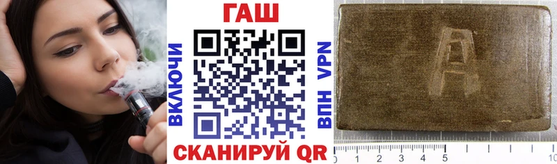 закладки  Тосно  Гашиш VHQ 