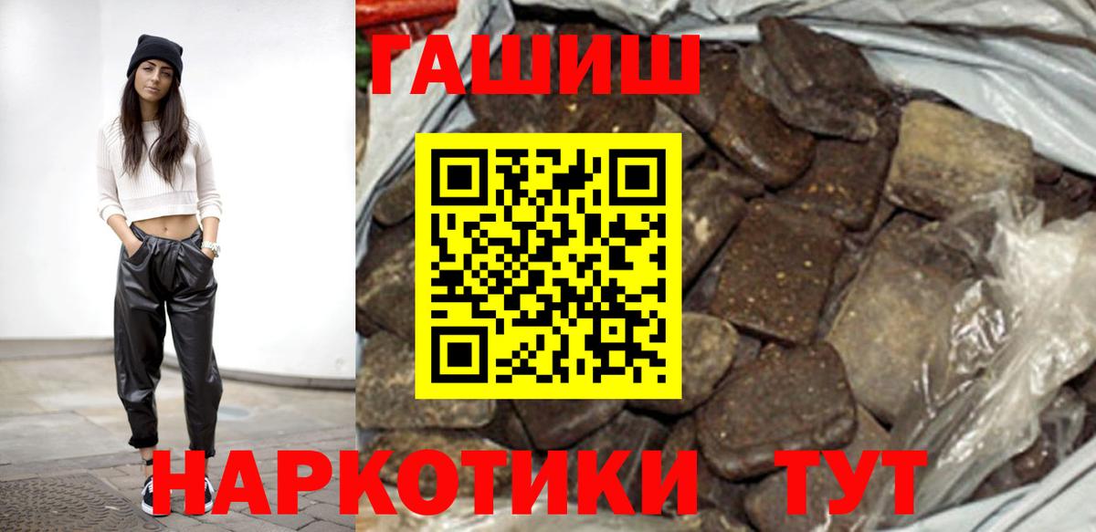 Гашиш 40% ТГК Тосно