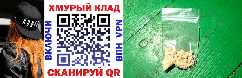 ГЕРОИН герыч  наркотики  Тосно 
