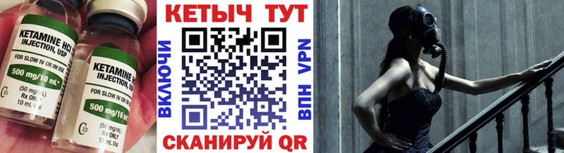Кетамин VHQ  дарнет шоп  Тосно 