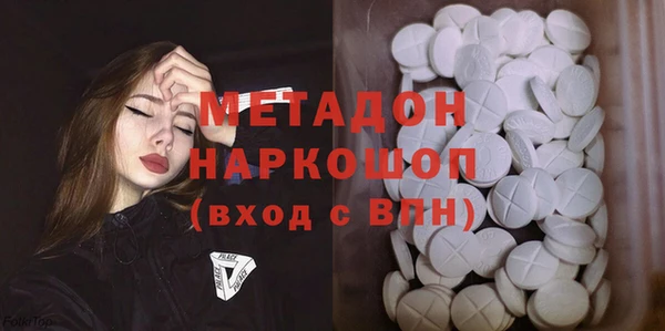 мефедрон Алексеевка
