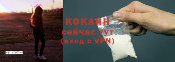 кокаин перу Алексин