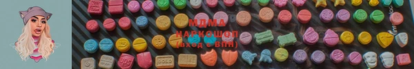 мефедрон Алексеевка