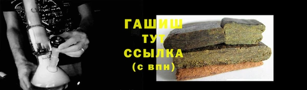 мефедрон Алексеевка