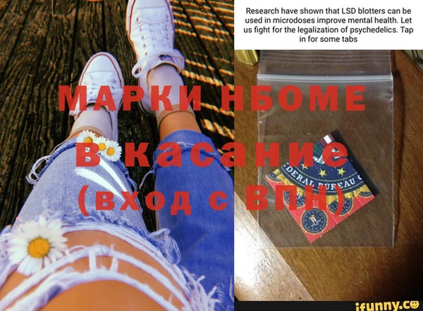 мефедрон Алексеевка