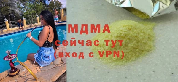 кокаин перу Алексин