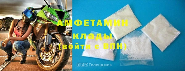 мефедрон Алексеевка