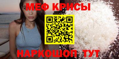 прущие крисы Пугачёв