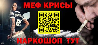 молекула духа Пыть-Ях