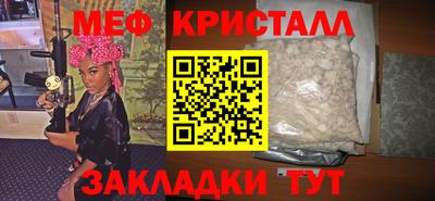 прущие крисы Пугачёв
