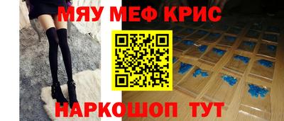 прущие крисы Пугачёв