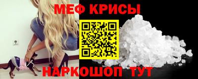 прущие крисы Пугачёв