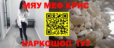 молекула духа Пыть-Ях