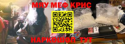 молекула духа Пыть-Ях