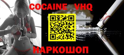 MDMA Premium VHQ Пушкино