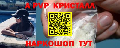 молекула духа Пыть-Ях
