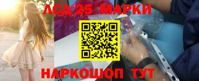 молекула духа Пыть-Ях