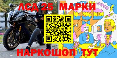 молекула духа Пыть-Ях