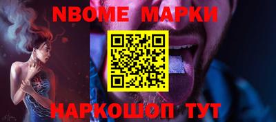 молекула духа Пыть-Ях