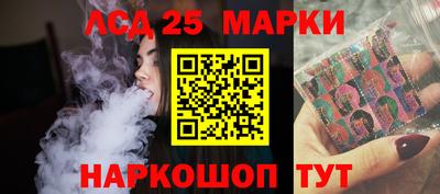 молекула духа Пыть-Ях