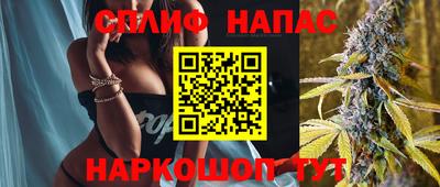 молекула духа Пыть-Ях