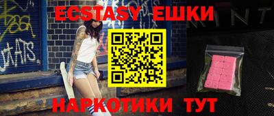 молекула духа Пыть-Ях