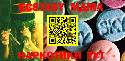 MDMA Premium VHQ Пушкино