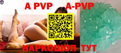 прущие крисы Пугачёв
