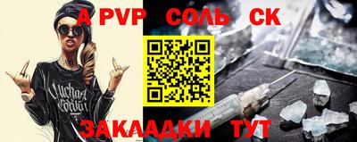 прущие крисы Пугачёв