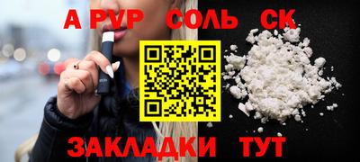 прущие крисы Пугачёв