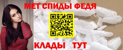 молекула духа Пыть-Ях