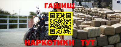 молекула духа Пыть-Ях