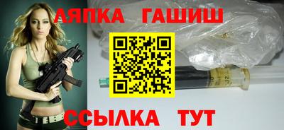 молекула духа Пыть-Ях