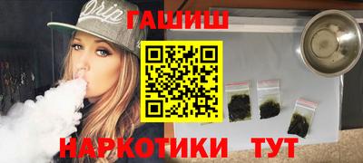 молекула духа Пыть-Ях