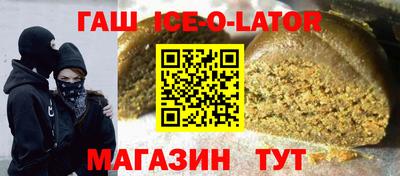 молекула духа Пыть-Ях