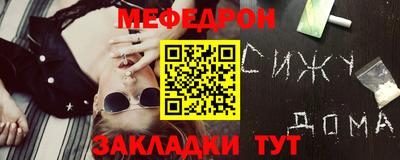 молекула духа Пыть-Ях