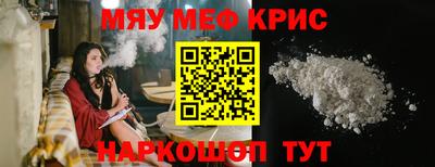 молекула духа Пыть-Ях