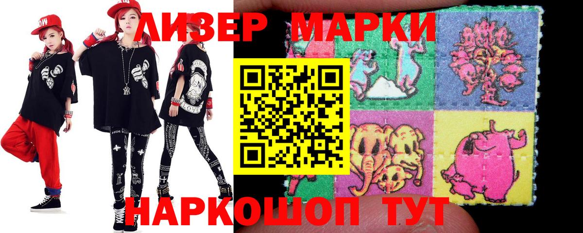 ЛСД экстази кислота Тосно