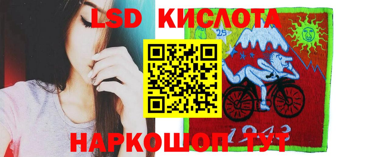 ЛСД экстази  ЛСД экстази кислота  ЛСД экстази ecstasy  Вход с VPN  Тосно 