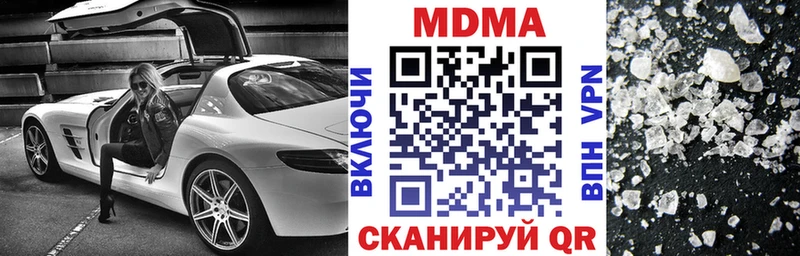 MDMA VHQ мориарти официальный сайт Тосно