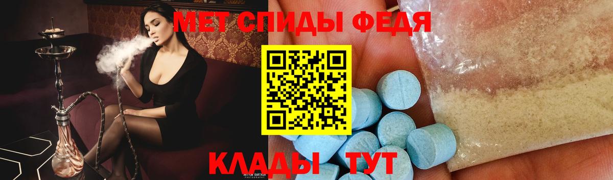 Тосно  Первитин винт  Вход с VPN 