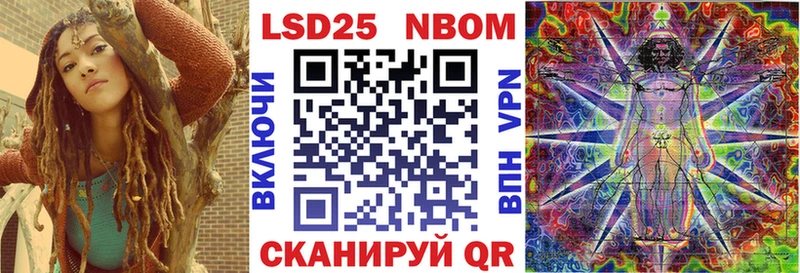 Марки N-bome 1500мкг как найти Тосно